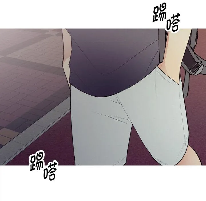 这都什么事儿啊？ 第23話 第59页