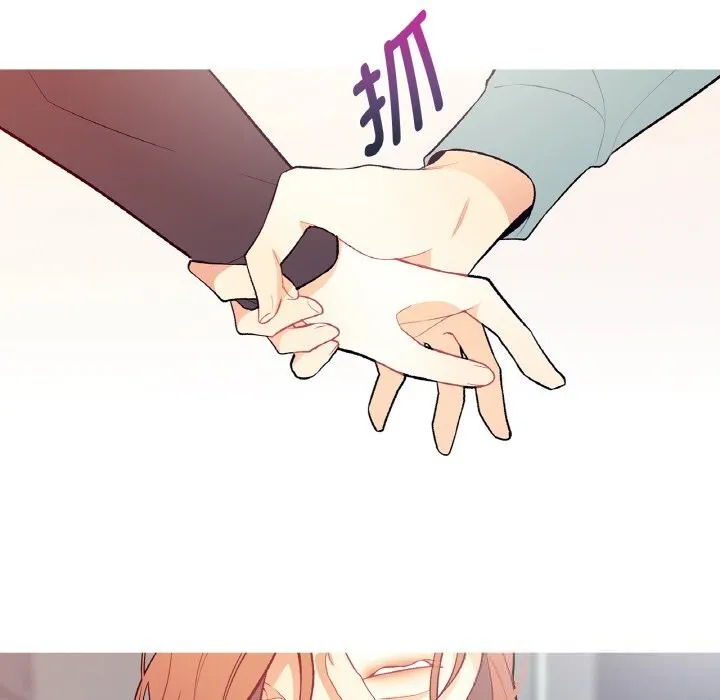 这都什么事儿啊？ 第4話 第18页