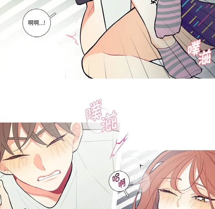 这都什么事儿啊？ 第4話 第57页