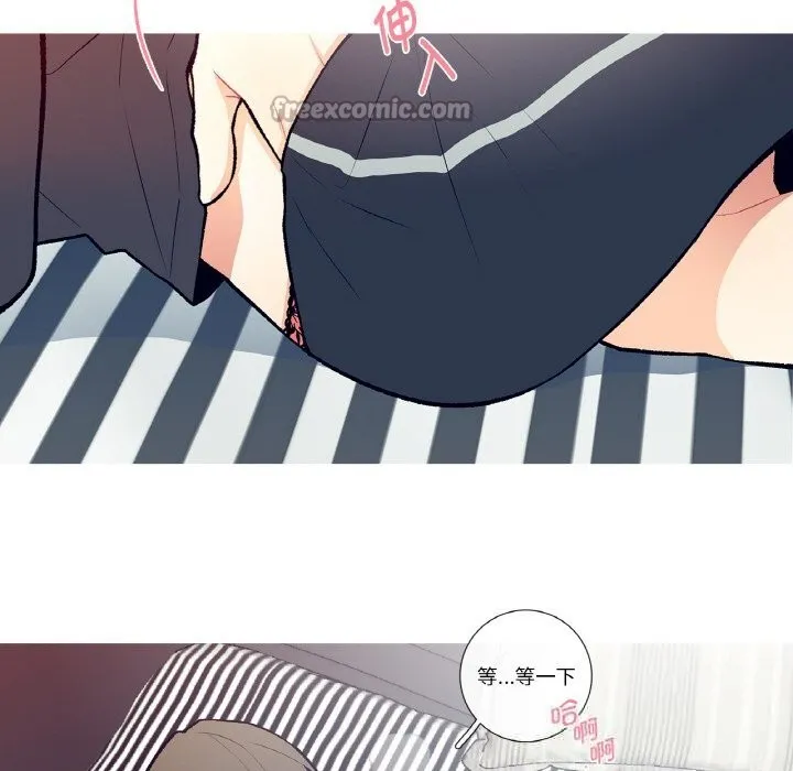 这都什么事儿啊？ 第4話 第30页