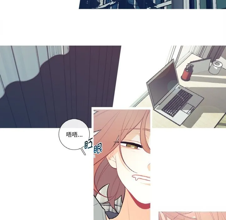 这都什么事儿啊？ 第4話 第69页