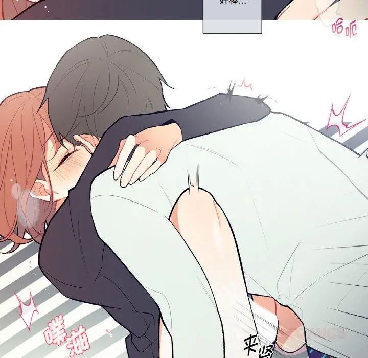 这都什么事儿啊？ 第4話 第56页
