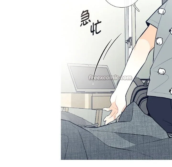 这都什么事儿啊？ 第4話 第75页