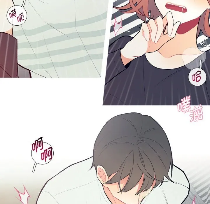 这都什么事儿啊？ 第4話 第58页
