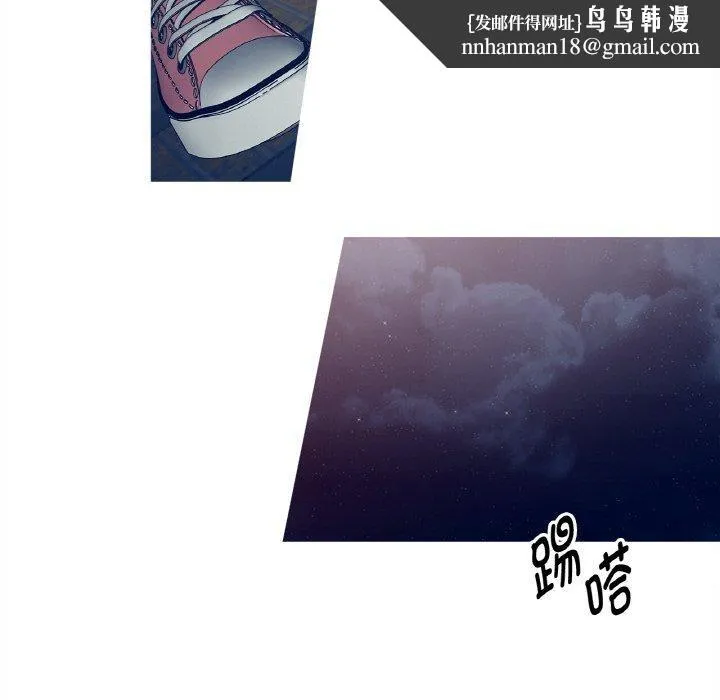 这都什么事儿啊？ 第13話 第31页