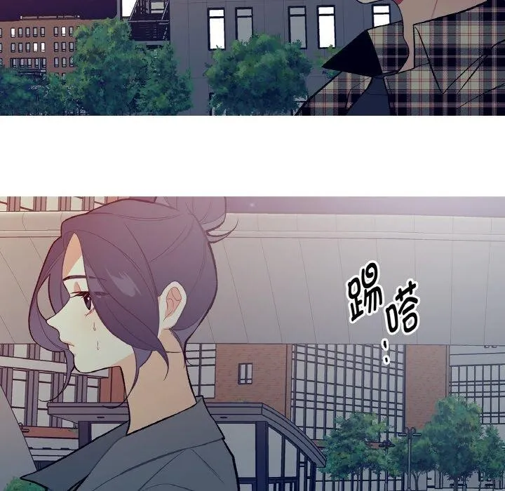 这都什么事儿啊？ 第13話 第33页
