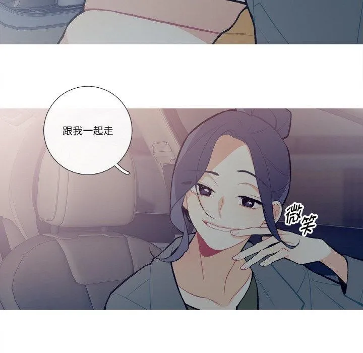 这都什么事儿啊？ 第13話 第59页