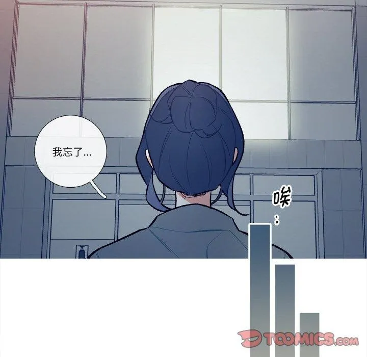 这都什么事儿啊？ 第13話 第44页