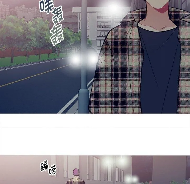 这都什么事儿啊？ 第13話 第49页