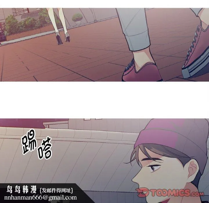 这都什么事儿啊？ 第13話 第32页