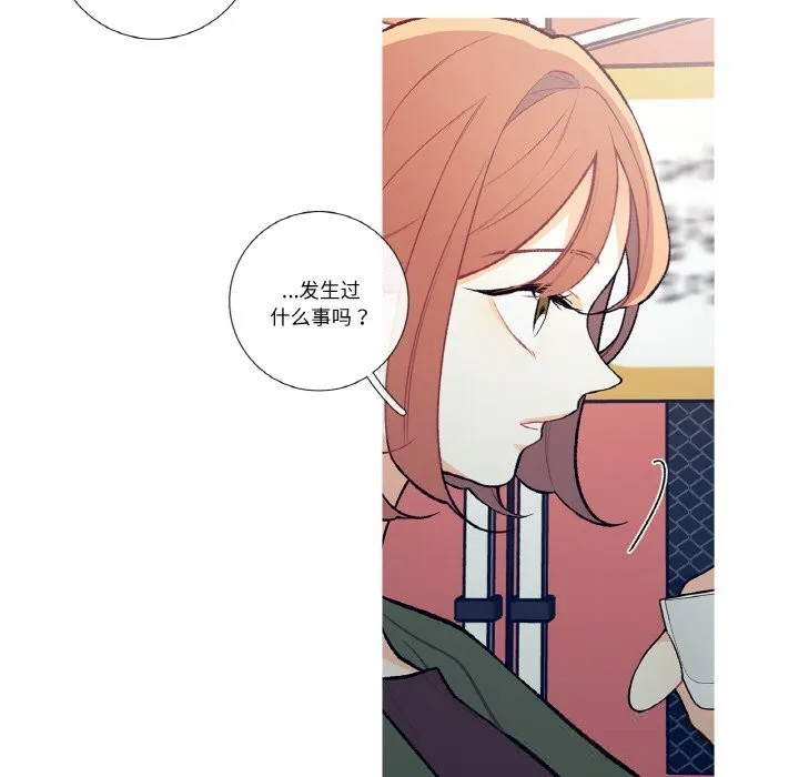 这都什么事儿啊？ 第8話 第34页