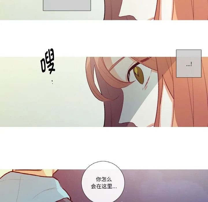 这都什么事儿啊？ 第8話 第55页