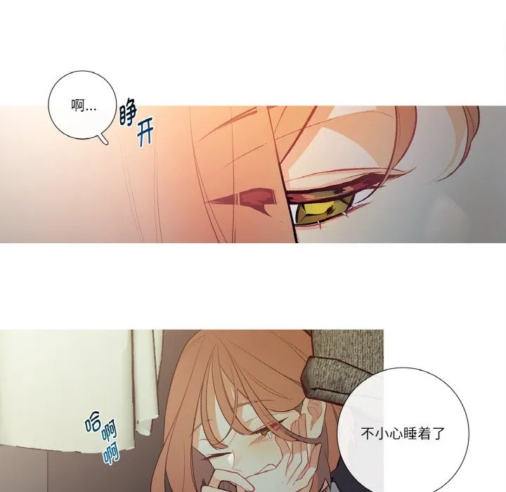 这都什么事儿啊？ 第2话 第56页