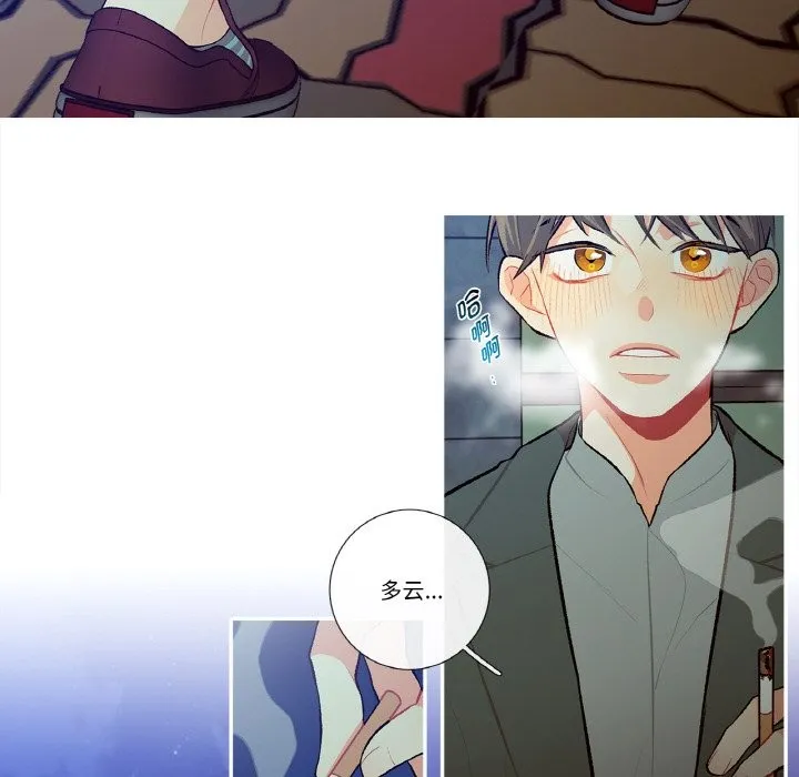 这都什么事儿啊？ 第2话 第44页