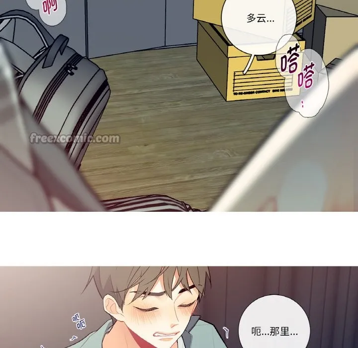 这都什么事儿啊？ 第2话 第60页