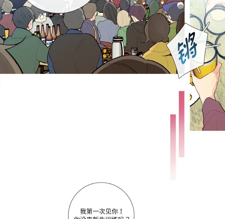 这都什么事儿啊？ 第2话 第13页