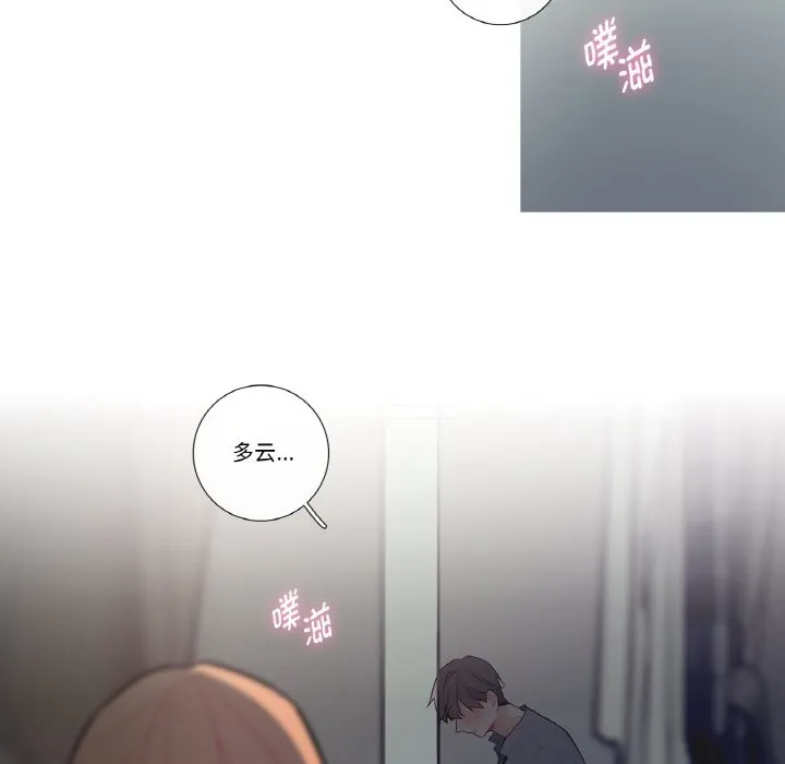 这都什么事儿啊？ 第2话 第63页