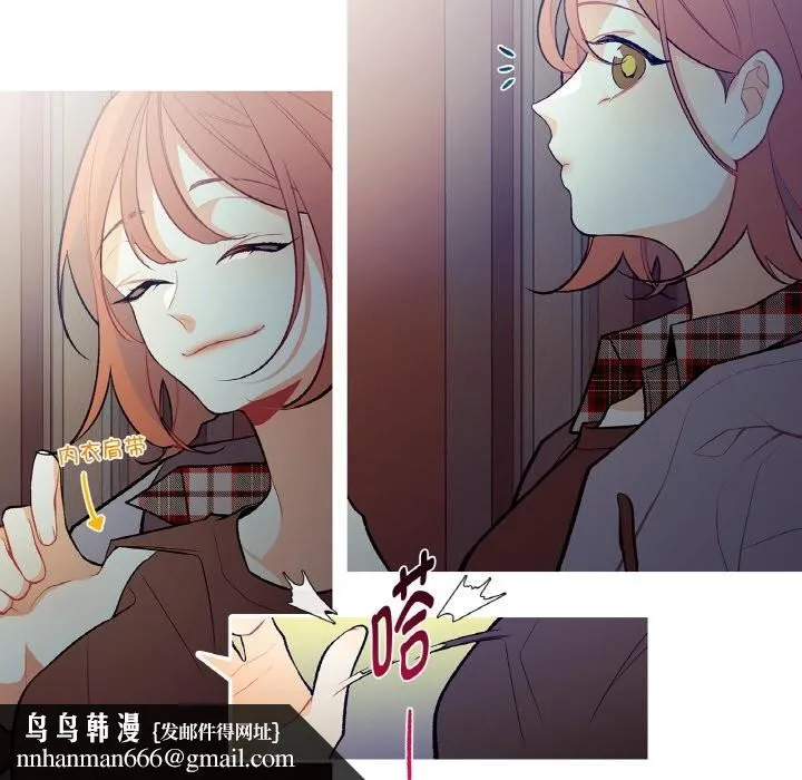 这都什么事儿啊？ 第2话 第38页