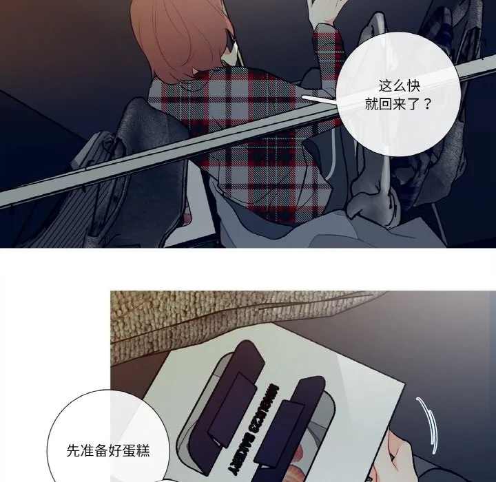 这都什么事儿啊？ 第2话 第58页