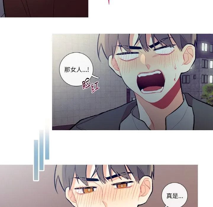 这都什么事儿啊？ 第2话 第39页