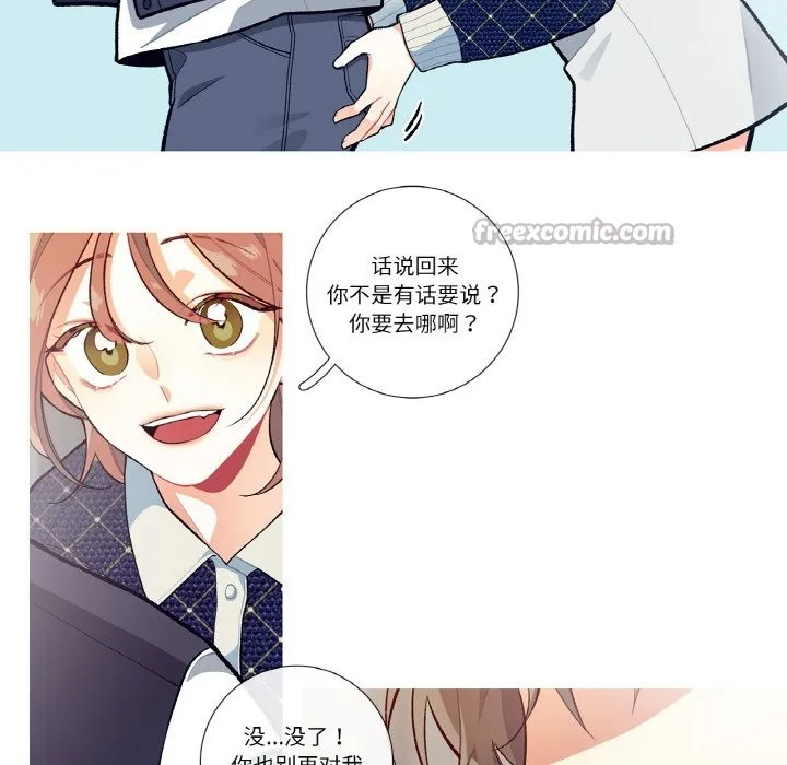 这都什么事儿啊？ 第1话 第60页