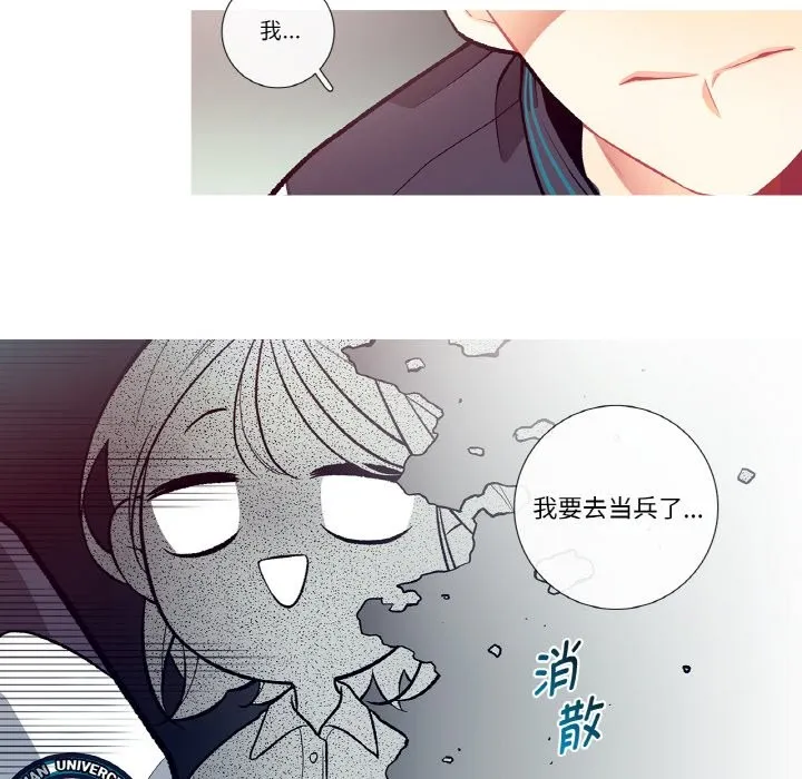 这都什么事儿啊？ 第1话 第62页