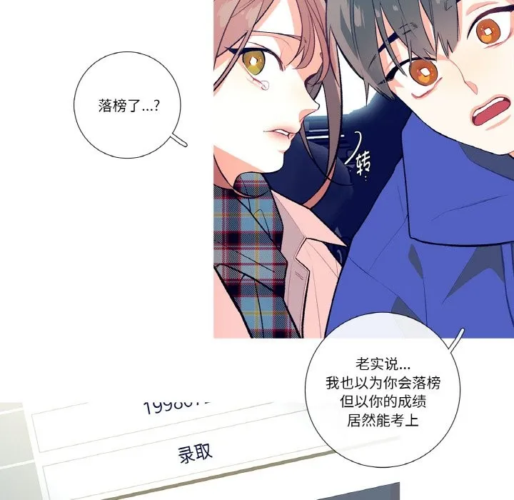 这都什么事儿啊？ 第1话 第10页