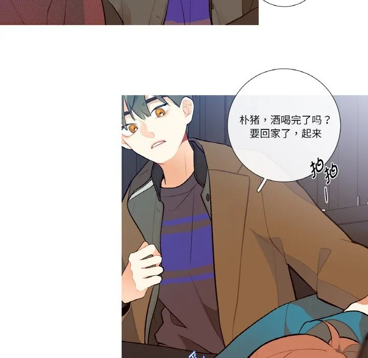 这都什么事儿啊？ 第1话 第27页