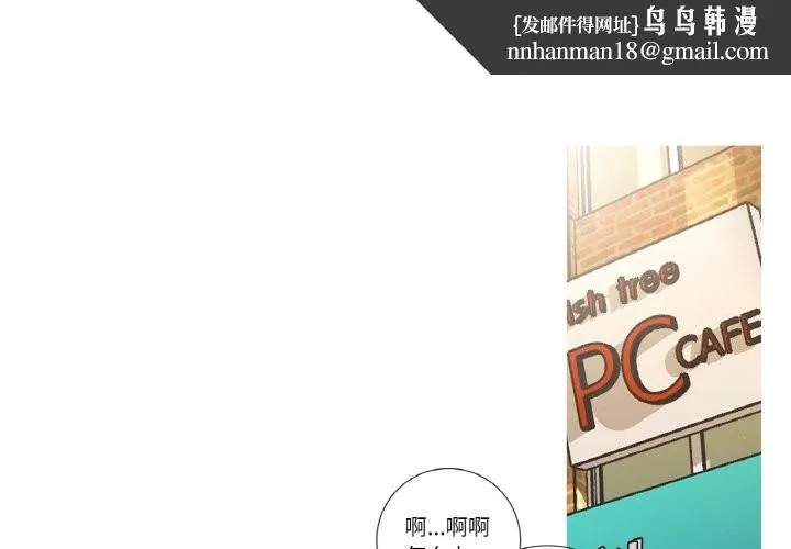 这都什么事儿啊？ 第1话 第1页