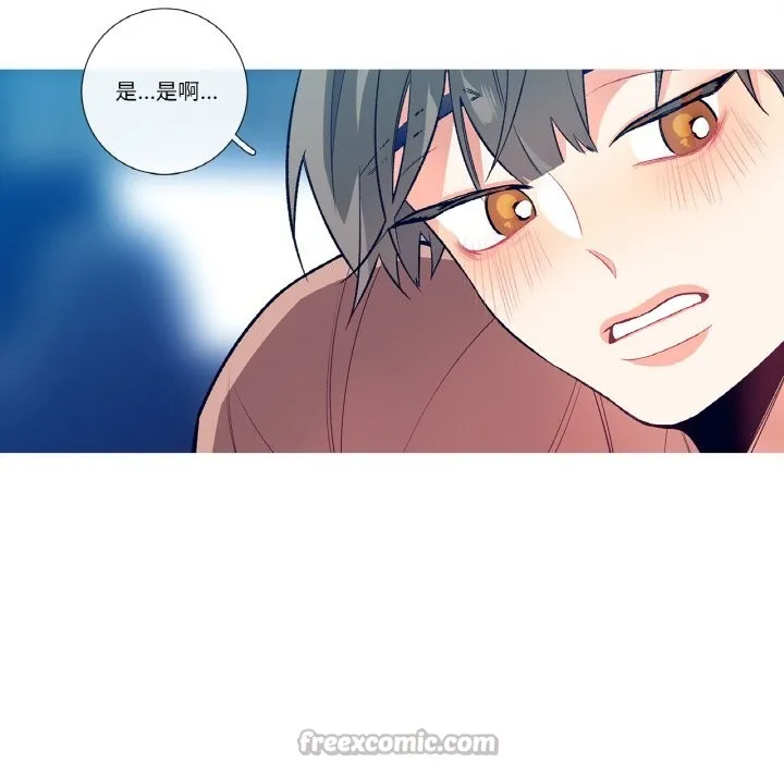 这都什么事儿啊？ 第1话 第15页