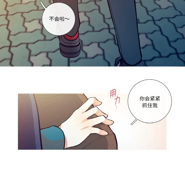 这都什么事儿啊？ 第1话 第35页