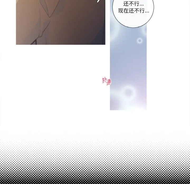 这都什么事儿啊？ 第1话 第41页