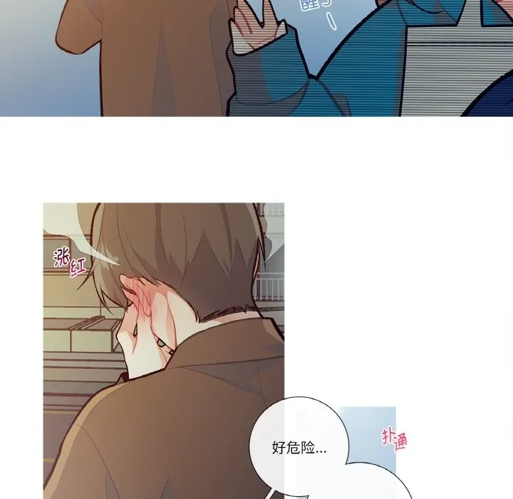 这都什么事儿啊？ 第1话 第40页