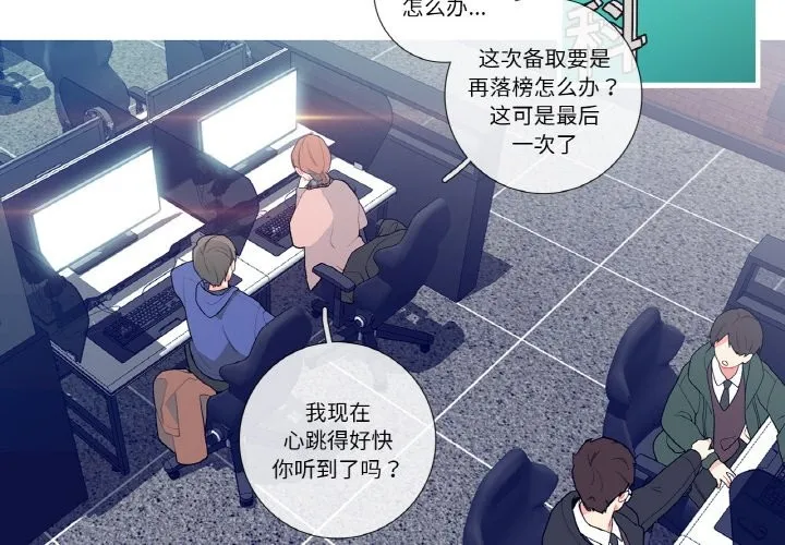 这都什么事儿啊？ 第1话 第2页