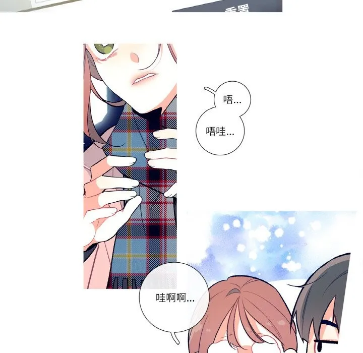 这都什么事儿啊？ 第1话 第11页