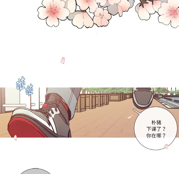 这都什么事儿啊？ 第1话 第48页