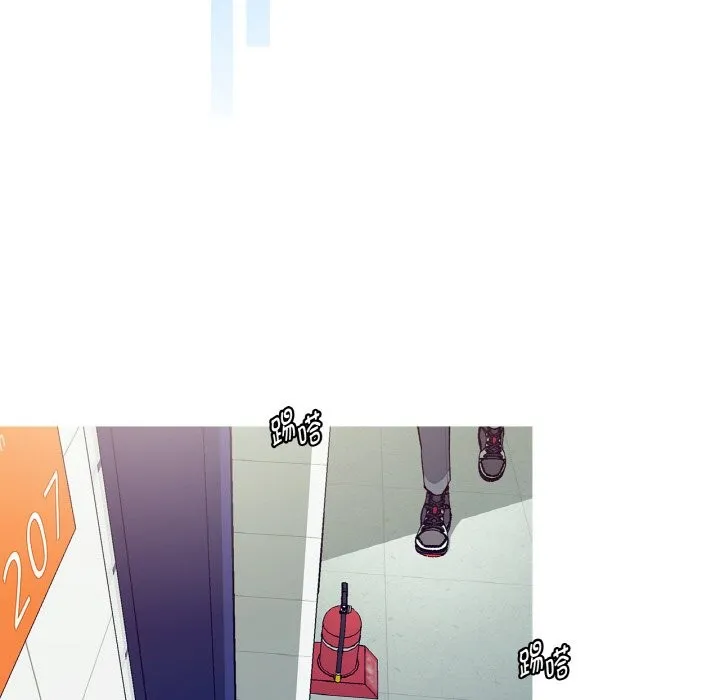 这都什么事儿啊？ 第1话 第52页
