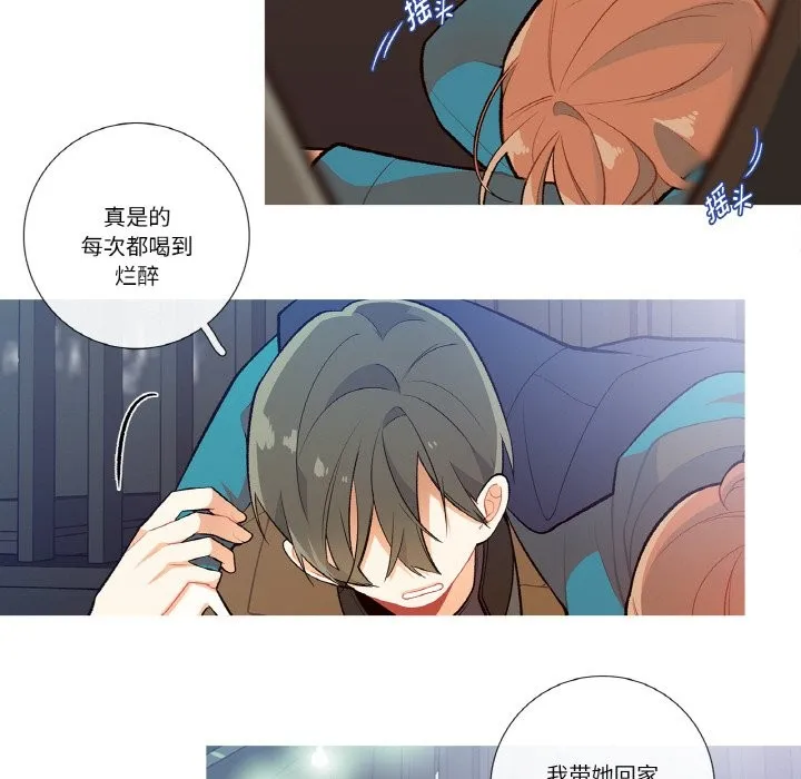 这都什么事儿啊？ 第1话 第28页