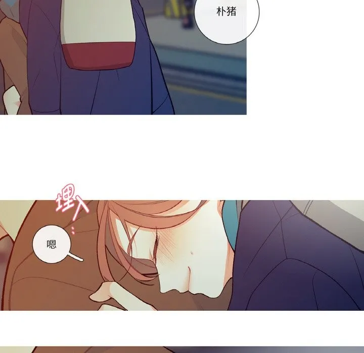 这都什么事儿啊？ 第1话 第37页