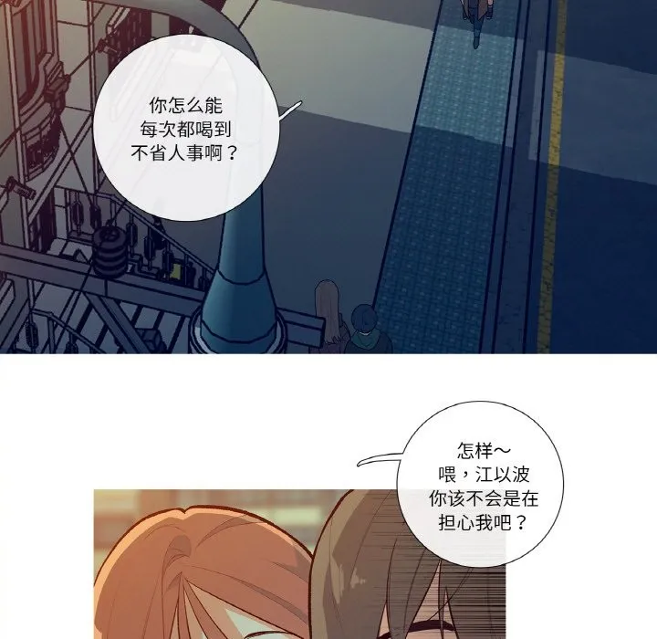 这都什么事儿啊？ 第1话 第32页