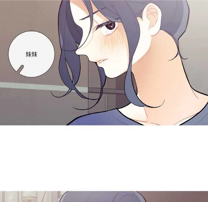 这都什么事儿啊？ 第17話 第64页