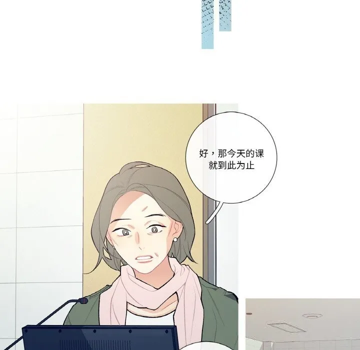 这都什么事儿啊？ 第12話 第43页