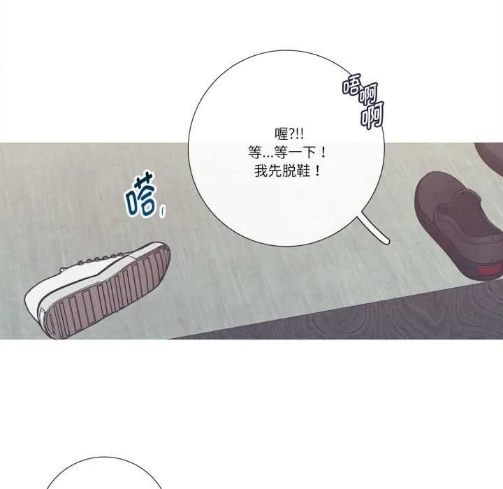 这都什么事儿啊？ 第28話 第40页