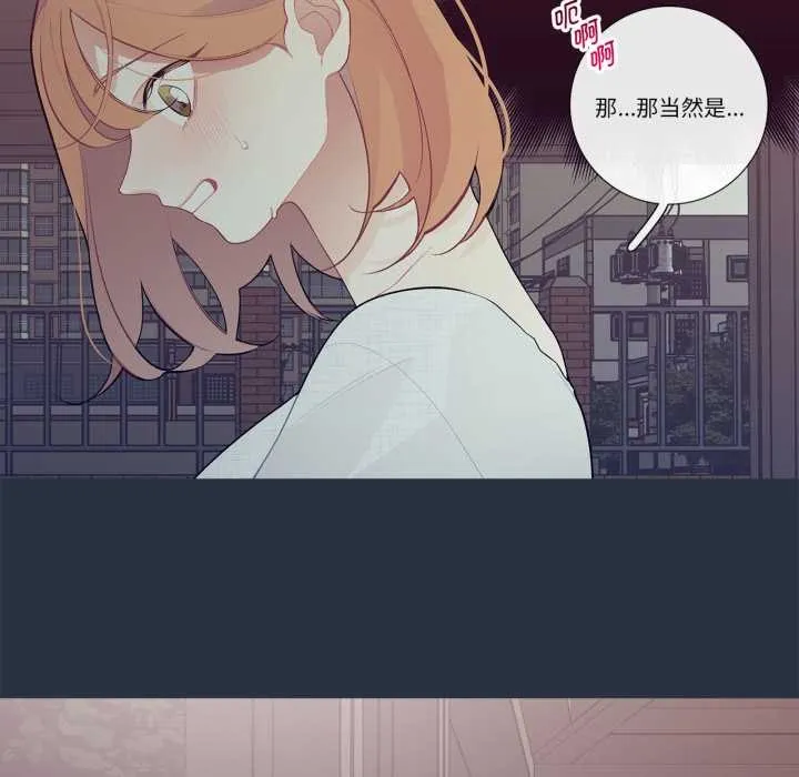 这都什么事儿啊？ 第28話 第19页