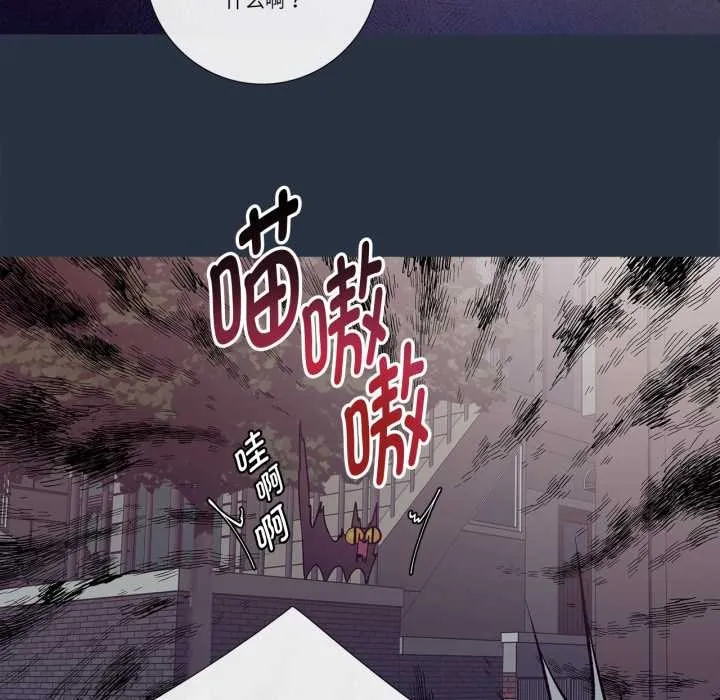 这都什么事儿啊？ 第28話 第23页