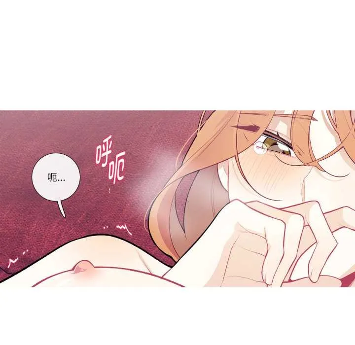 这都什么事儿啊？ 第28話 第58页