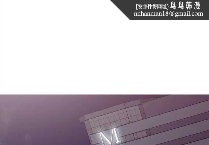 这都什么事儿啊？ 第28話 第1页