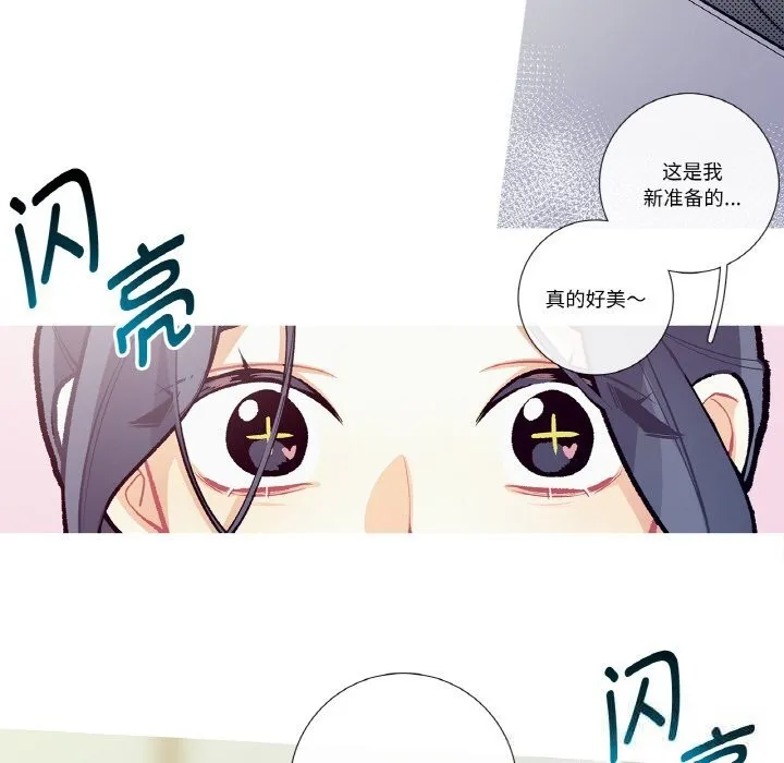 这都什么事儿啊？ 第11話 第58页
