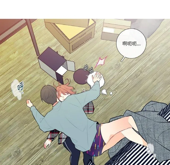这都什么事儿啊？ 第3话 第58页