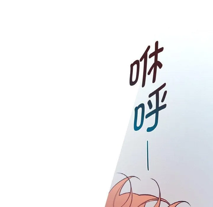 这都什么事儿啊？ 第3话 第6页